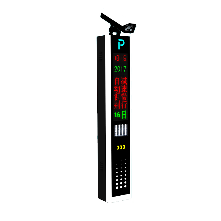 产品名称:p-919车牌识别系统