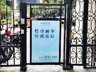 人行通道广告门案例