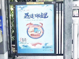 人行通道广告门案例