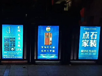人行通道广告门案例