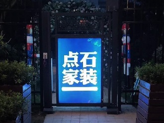 人行通道广告门案例