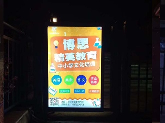 人行通道广告门案例
