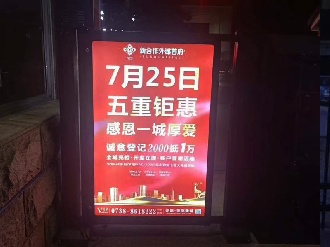 人行通道广告门案例