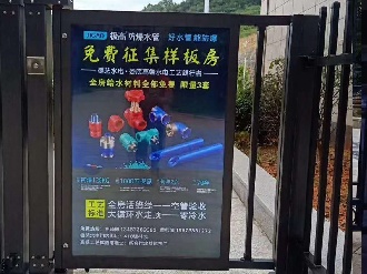 人行通道广告门案例