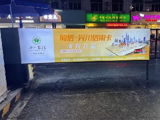 卡布灯箱道闸