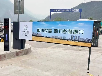 卡布灯箱道闸