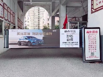 社区灯箱道闸