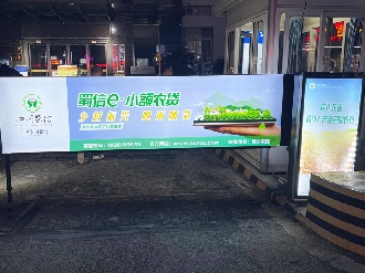 卡布灯箱道闸