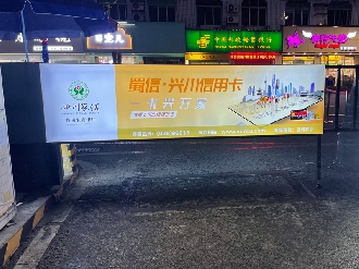 卡布灯箱道闸