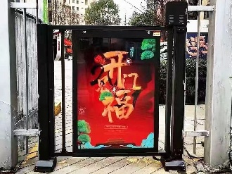 小区人行广告门