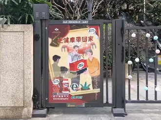 人行通道广告门