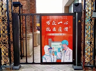 人行通道广告门