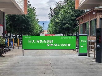 卡布道闸