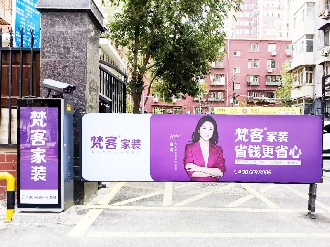 卡布灯箱道闸