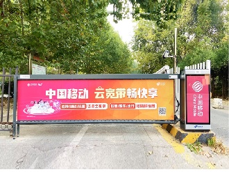 广告道闸