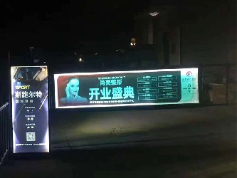 灯箱广告道闸案例