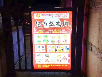 人行通道广告门案例