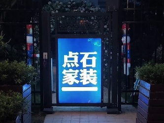 人行通道广告门案例