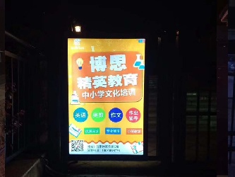 人行通道广告门案例