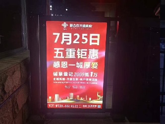 人行通道广告门案例