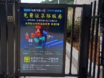 人行通道广告门案例