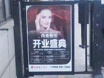 人行通道广告门案例