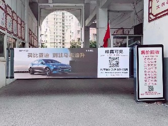社区灯箱道闸
