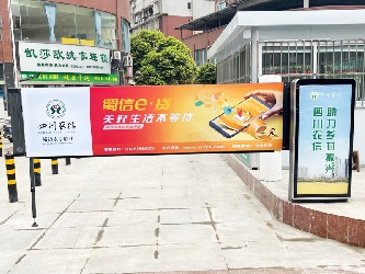 卡布灯箱道闸