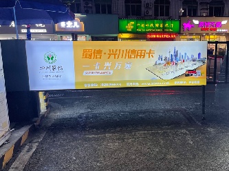 卡布灯箱道闸