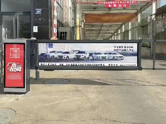 社区灯箱道闸