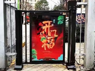 小区人行广告门