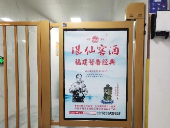 小区人行广告门