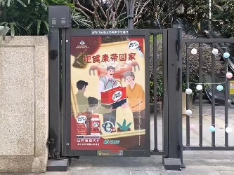 人行通道广告门