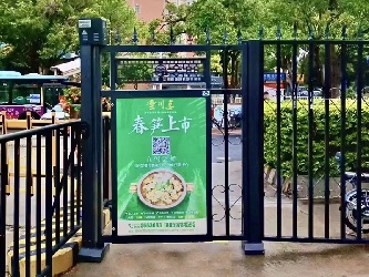 人行通道门