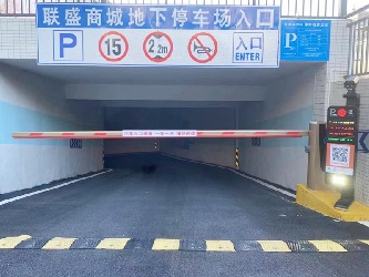 停车场车牌识别系统