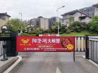 卡布道闸