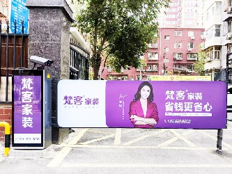 卡布灯箱道闸