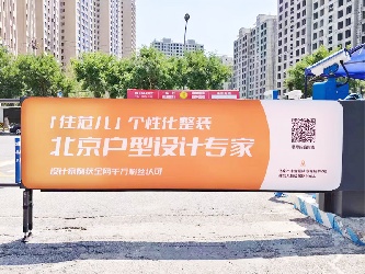 卡布灯箱道闸