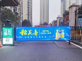 卡布道闸