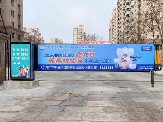 卡布道闸