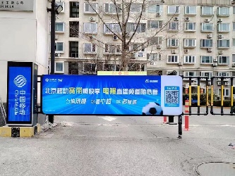 卡布道闸