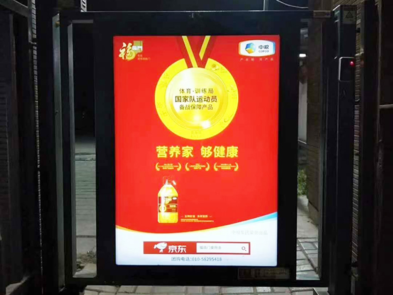 人行通道广告门案例