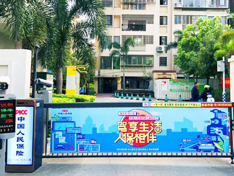 驰安科技教你如何处理广告道闸出现异常问题