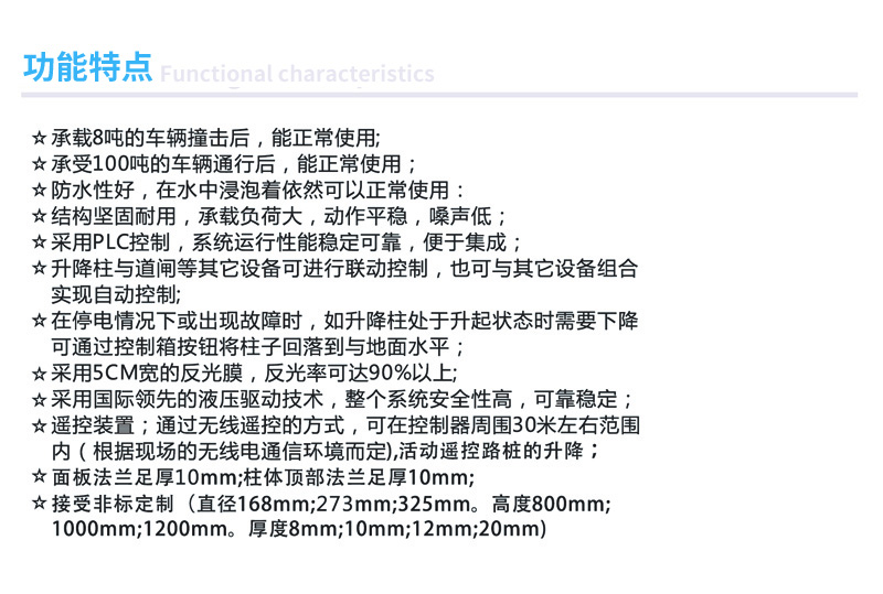 分体式液压升降柱3.jpg