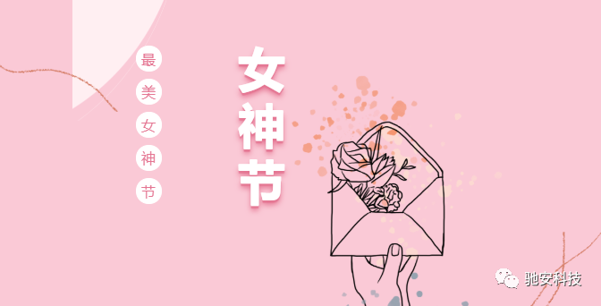 微信图片_20210308193841.png