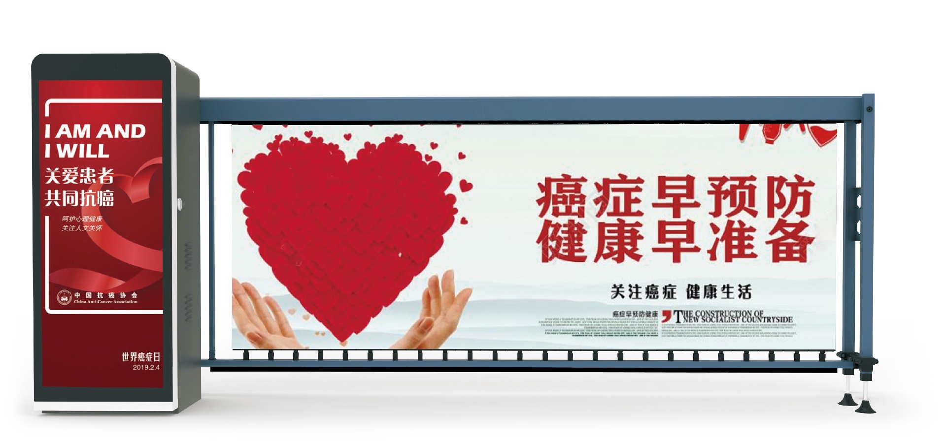 广告道闸