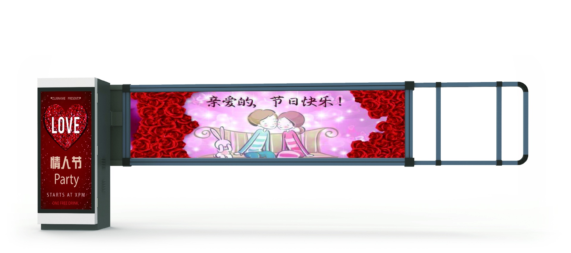 广告道闸