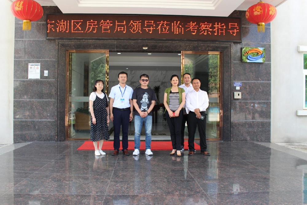 南昌市东湖区相关部门领导莅临驰安参观指导!