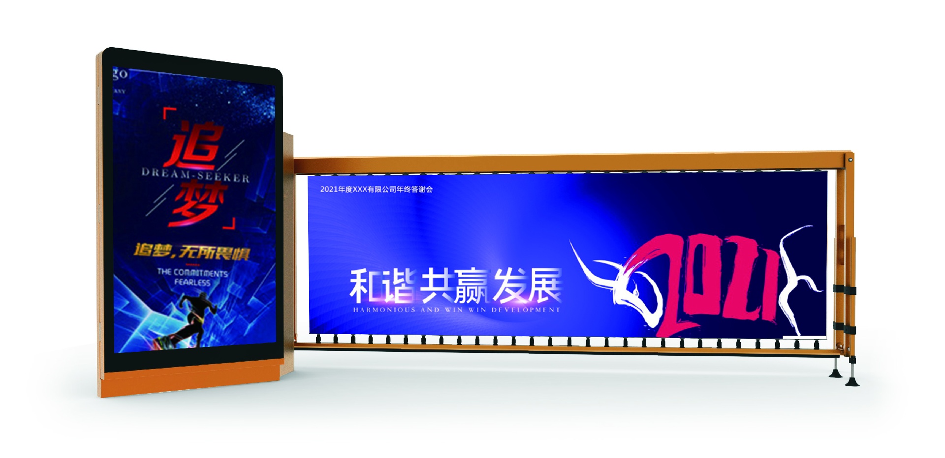 广告道闸