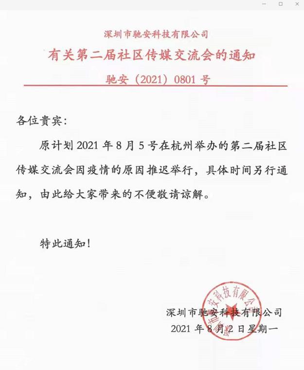 微信截图_20210828150318.jpg